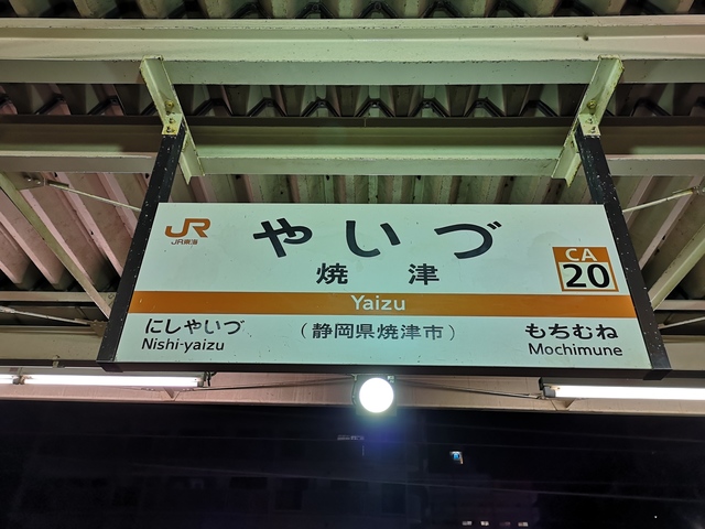 IMG_20190518_204852.jpg